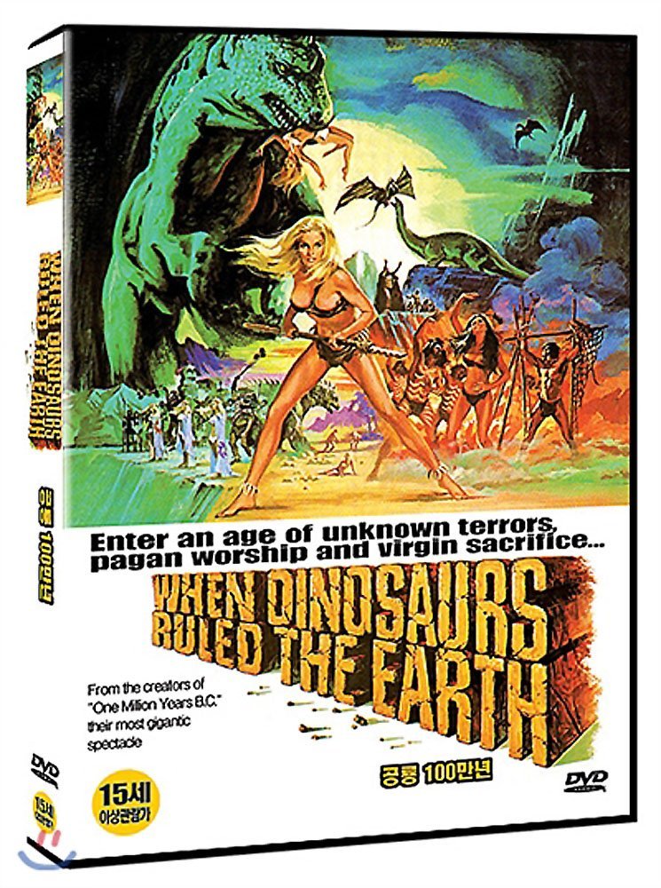 When Dinosaurs Ruled the Earth – Movies & Autographed Portraits Through ...